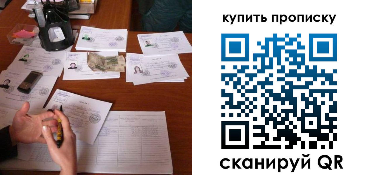 временная регистрация адрес в Яранске