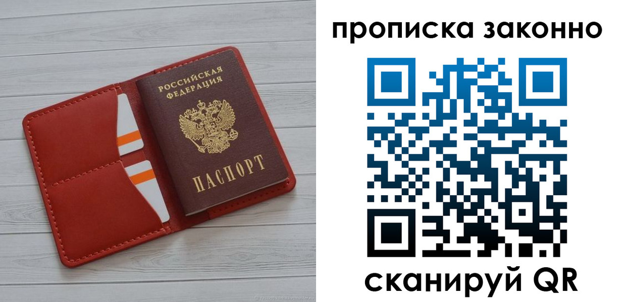регистрация для дет. сада в Яранске