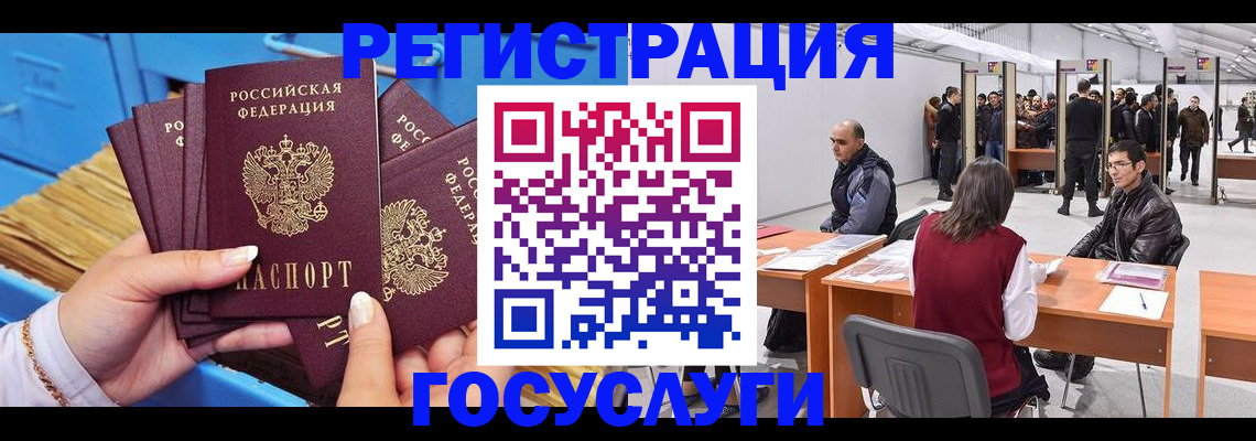 прописка для военкомата в Яранске