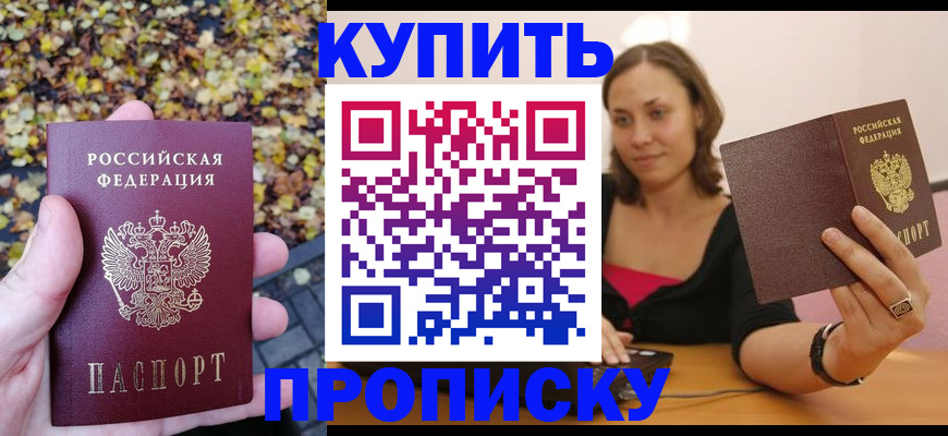 регистрация для дет. сада в Яранске